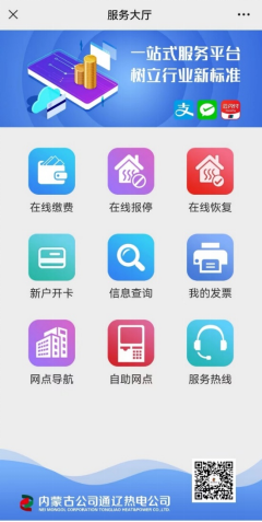 微營業廳2.png