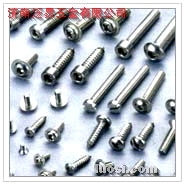 濟(jì)南泛易五金 專注高品質(zhì)不銹鋼小螺釘，華人螺絲網(wǎng)為您提供一站式采購服務(wù)